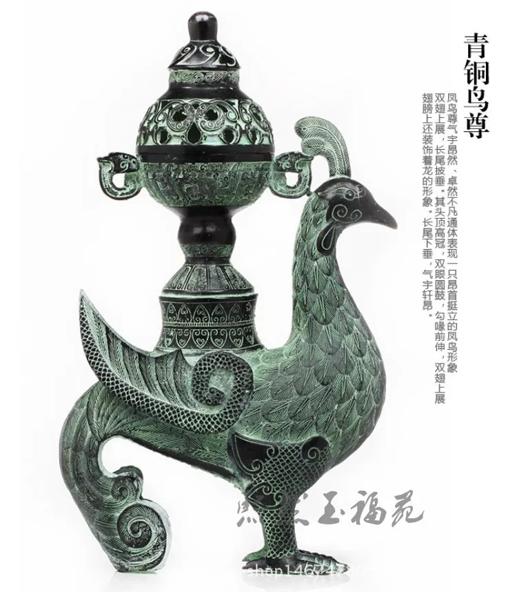 Рисунок 4 - Собирайте античные бронзовые украшения для курильницы