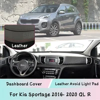 leather for kia sportage 2016 2020 ql r dashboard cover mat light proof pad sunshade dashmat protect panel anti uv carpet