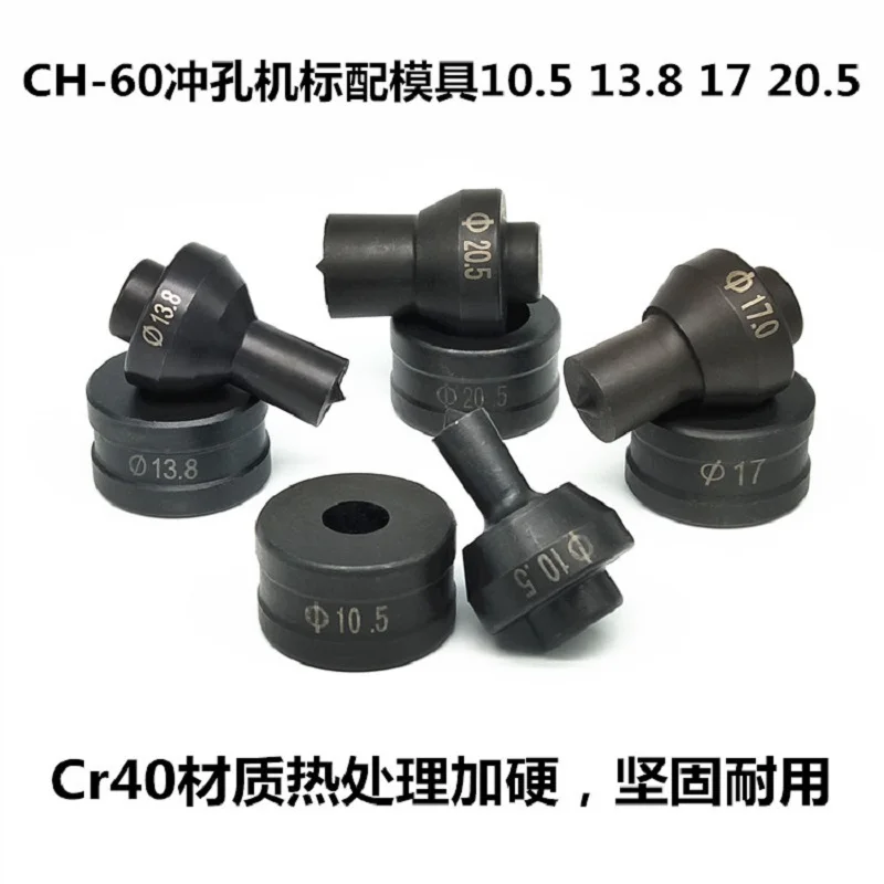 CH 60 гидравлический штамповочный пресс машина под давлением 70 электрическая