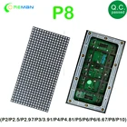 Aliexpress уличный светодиодный модуль p8 smd, rgb-панель, полноцветная светодиодная телевизионная плата, светодиодная матрица, Светодиодная панель 8 мм