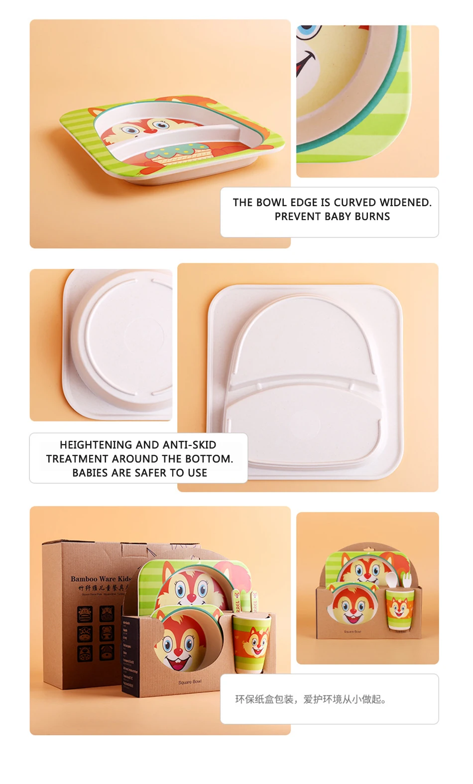 Набор столовых приборов из бамбука, Детские тарелки из бамбукового волокна, 5 шт