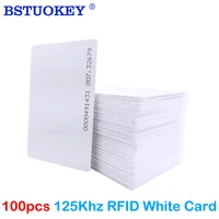 100pcs 125khz id card rfid tag access control card smart card id keyfob 125khz tk4100 id card for access control
