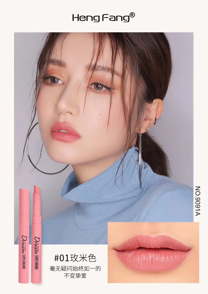 Матовая туманная помада для лица сексуальный нюдовый цвет прочный водостойкий