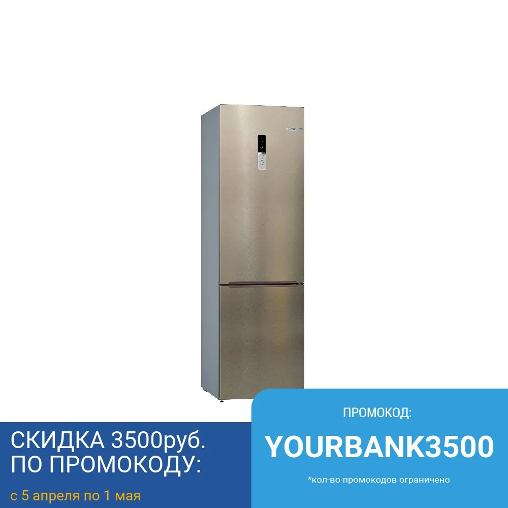 Двухкамерный холодильник Bosch KGE 39 XG 2 AR|Холодильники| |