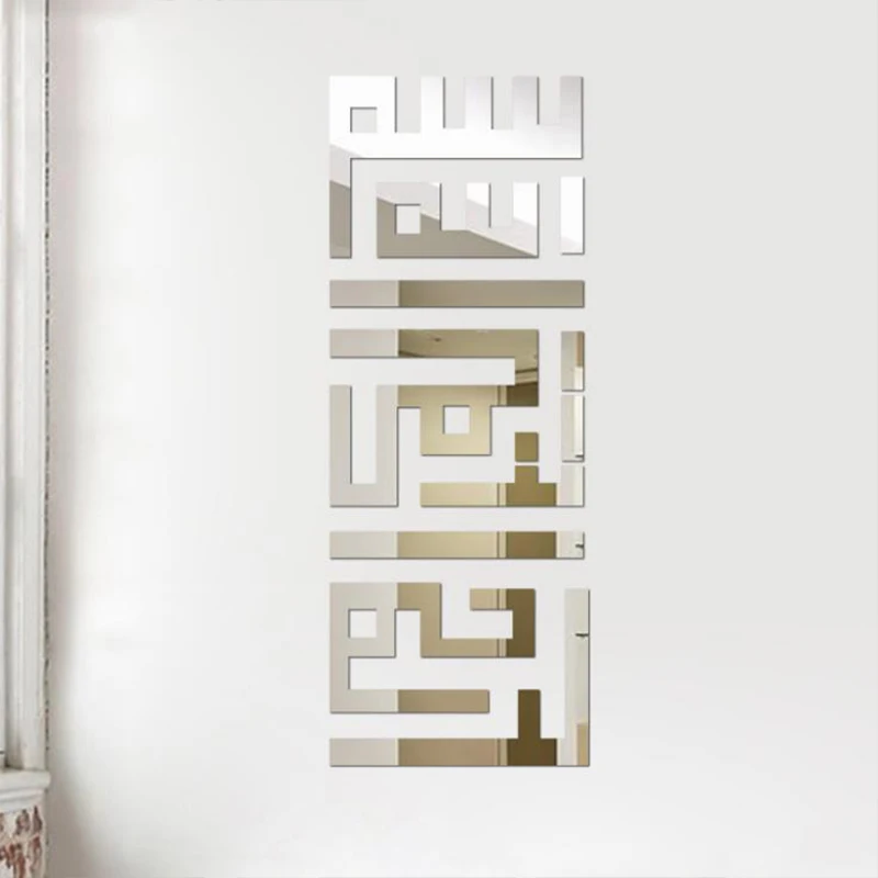 

Мусульманские Наклейки на стены, зеркальные цитаты, мусульманские Арабские украшения для дома, ислам, наклейка на стены, Аллах, Коран, насте...