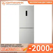 Алиэкспресс Холодильник Индезит Алиэкспресс Холодильник Индезит