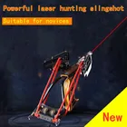 Новая Мощная катапульта полный набор рыболовная Рогатка Женская Рогатка Мощная Рогатка для рыбалки Профессиональная охотничья Рогатка