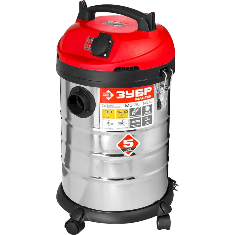 Строительный пылесос ЗУБР М3 30 л ПУ-30-1400 |
