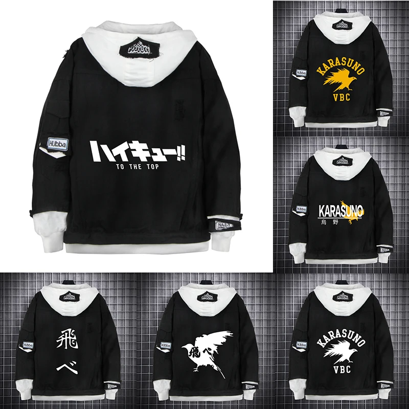 

Anime Haikyuu!! Denim Jacket Cosplay Costume Spring Autumn Karasuno Volleyball Club Hooded Sweater Adult Sweatshirts
