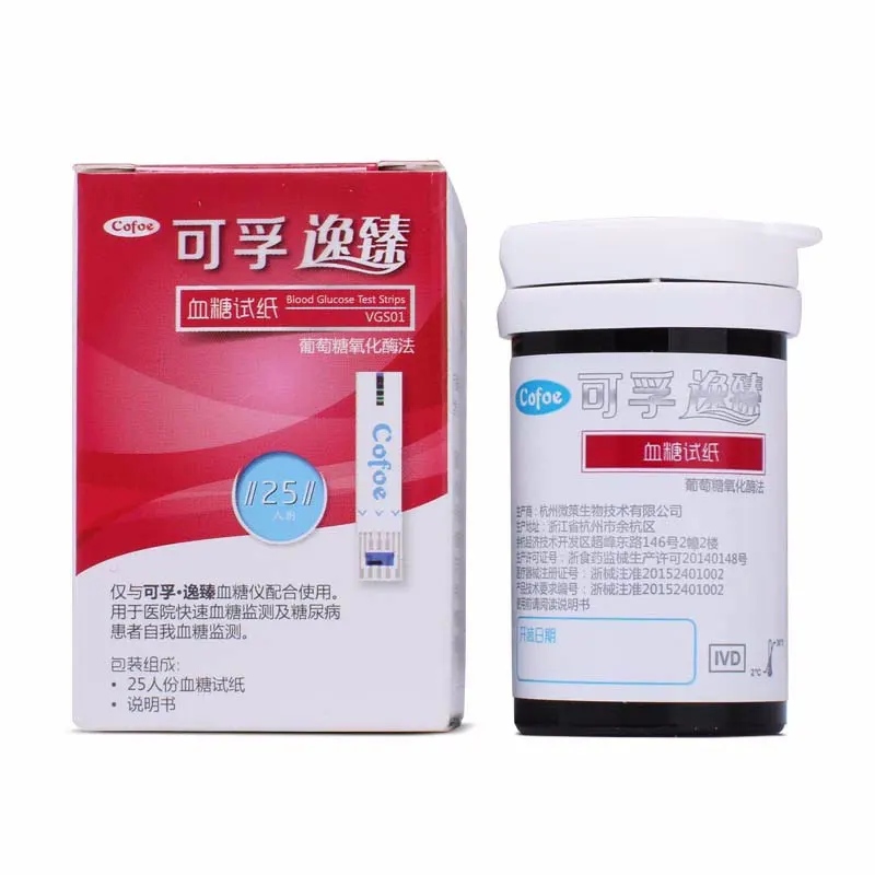 Cofoe Yizhen 50/100 шт тест-полоски с иглами для сбора крови ланцеты только для Cofoe Yizhen глюкометра сахарный монитор