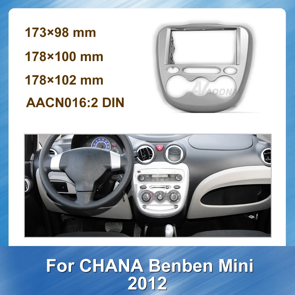 2Din Автомобильная облицовка стереомагнитола звуковая рамка для CHANA Benben Mini 2012