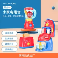 childrens play house toy simulation small household appliances kitchen toy bread maker coffee machine fruit machine mixer toy