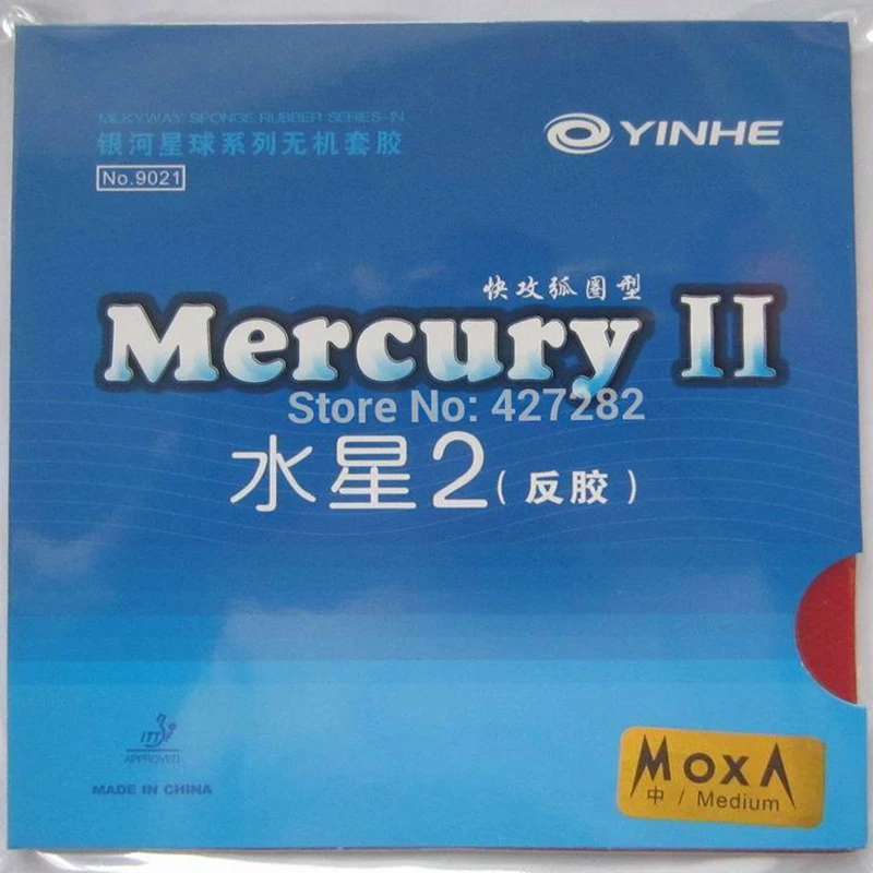 yinhe Mercury 2 table tennis rubber 9021 for table tennis rackets blade racquet ping pong rubber pimples in