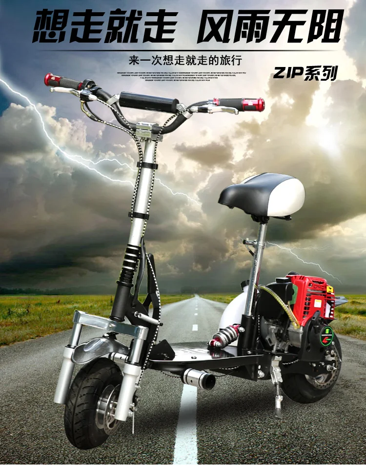 4-тактный бензиновый скутер 49 cc ZIP мини складные педали маленький мотоцикл