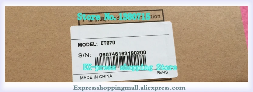 7 дюймов ET070 MT6071IP MT8071IP EA-070B GL070E GL070 SK-070GE MT4434T MT4434TE SK-070HE новинка гарантия 1 год |