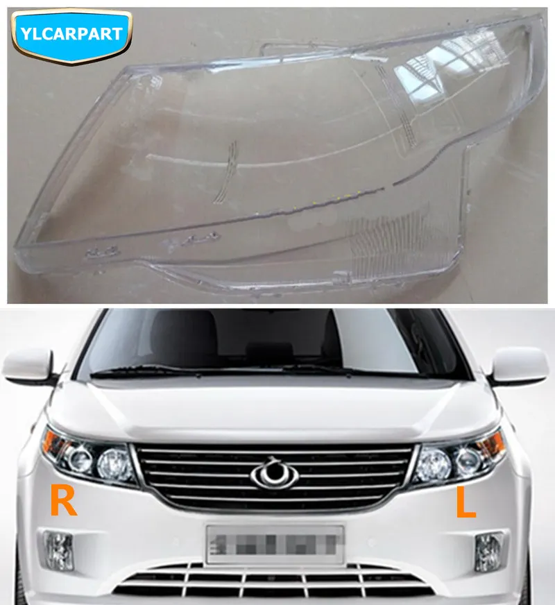 Для Geely GC7, автомобильная фара прозрачная крышка