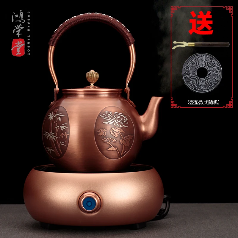 Чайник Hongrong Tang из чистой меди электрический чайник ручной работы плита для