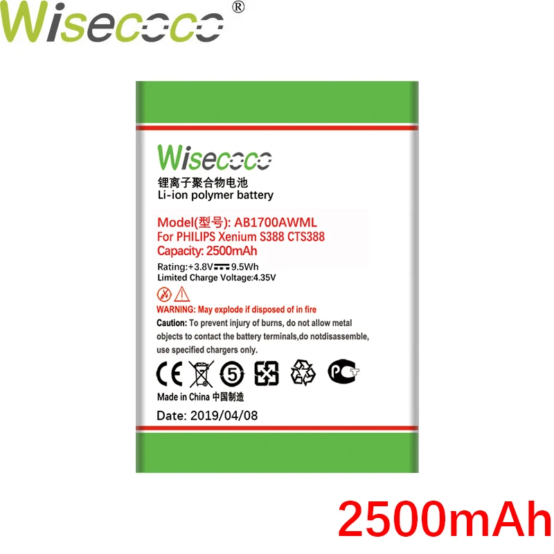 Wisecoco AB1700AWML батарея для PHILIPS Xenium S388 смартфон с номером отслеживания