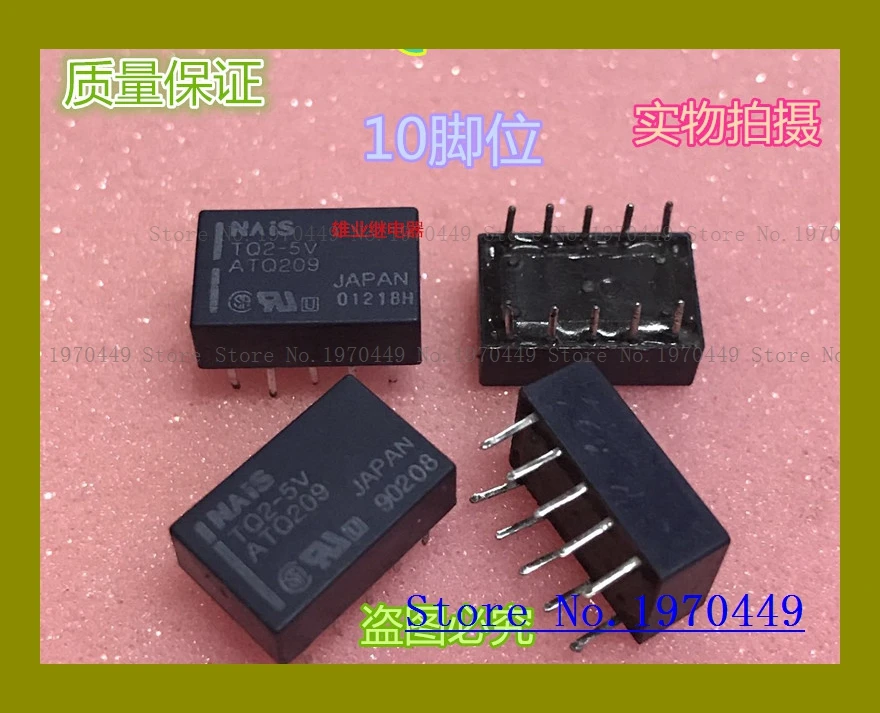 

TQ2-5V EA2-5 TQ2-5VDC 10 1A