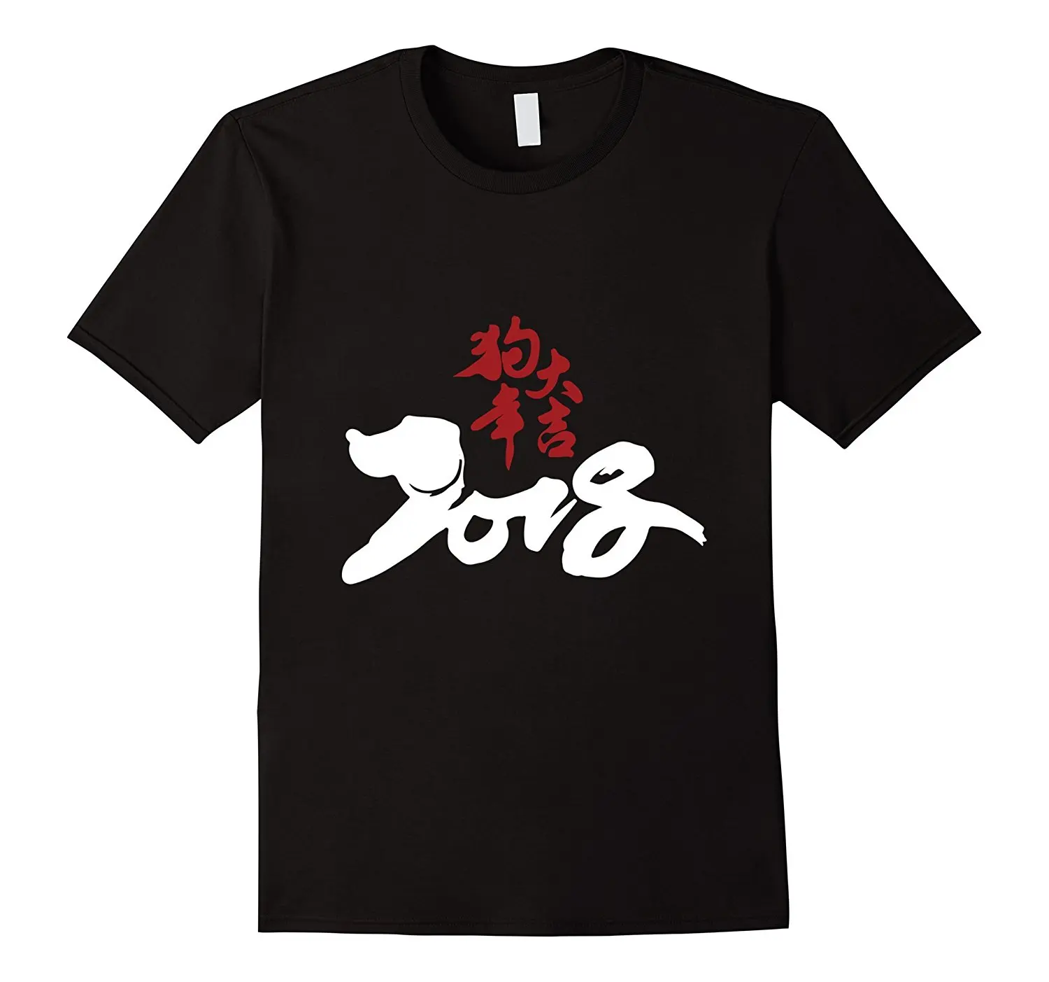 Мужская хлопковая футболка с круглым вырезом и принтом в китайском новогоднем