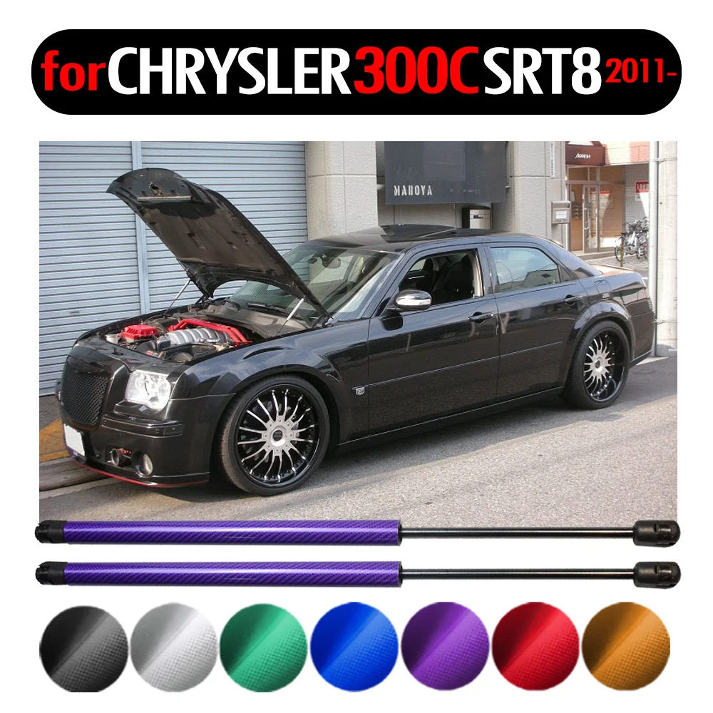 Передняя крышка капота для CHRYSLER 300C SRT8 2011 модифицирующие газовые стойки пружинный