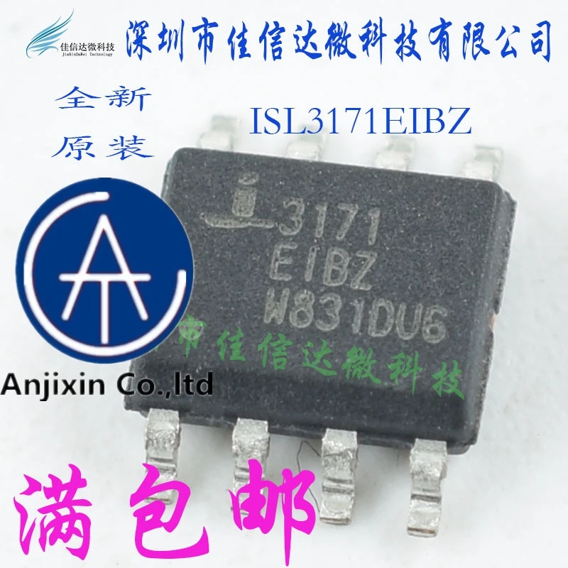 

10 шт., 100% оригинальные новые в наличии ISL3171EIBZ isl1eibz, 3171eibz, спот