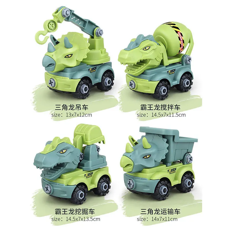 Kids DIY Disassembly Dinosaurs Toys Engineering Truck Car Assembly Nuts Screw Boys Excavator Dump For Gifts | Игрушки и хобби