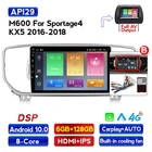 Автомагнитола 2DIN с восьмиядерным процессором, Android 10,0, GPS для KIA Sportage 4 2016 2017 2018 2019, Wi-Fi, 4G, LTE, DVR, BT