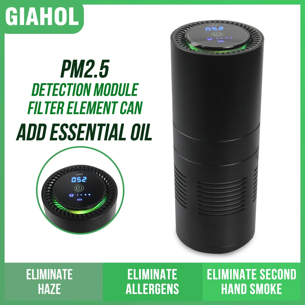 Автомобильный очиститель воздуха GIAHOL с HEPA фильтром PM2.5 сенсор удаление