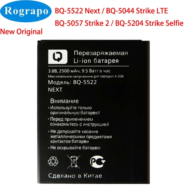 New Original 2500mAh BQ-5522 Next Replacement Battery For BQ BQS BQ-5044 BQ-5204 BQ-5057 BQ-5500L Advance Strike LTE Selfie 2