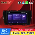NaviFly 7862C 6 ГБ 128 ГБ 1280*720 Carplay Android авто все в одном автомобиль интеллектуальная система для SsangYong Tivoli 2019 - 2021