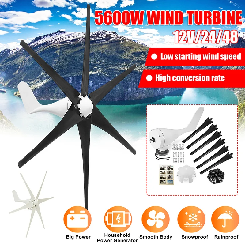 5600W 12V/24V/48V 6 покрыт нейлоновым волокном ветровые турбины генератор