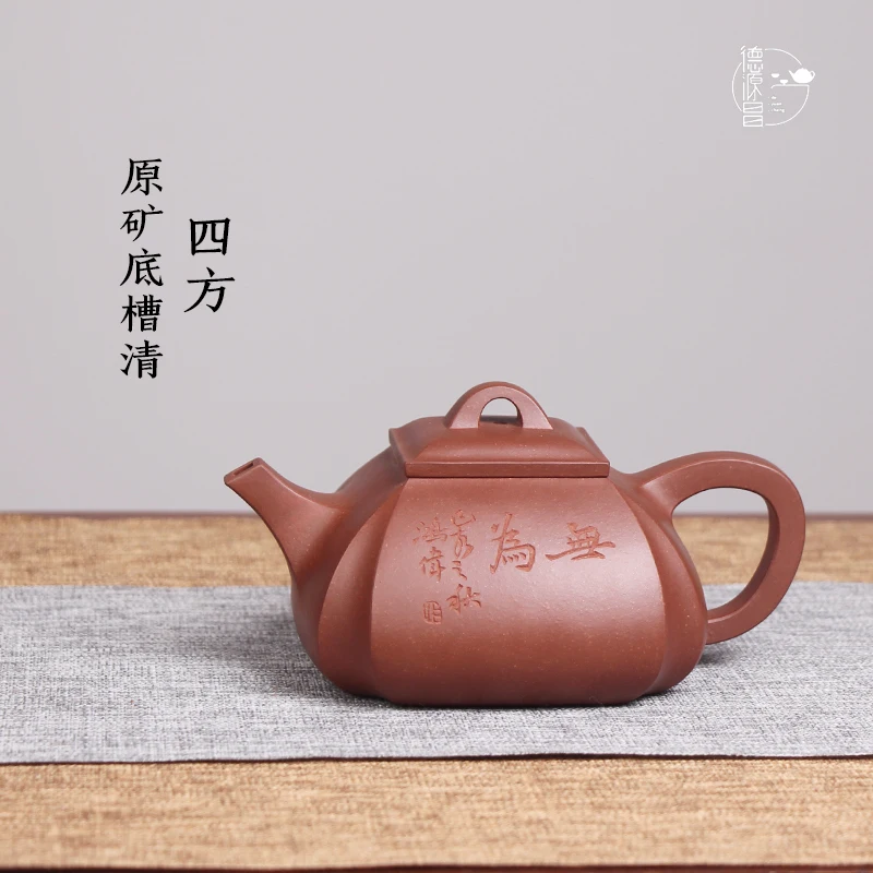 

★DE chang, yixing recommended pure manual undressed ore bottom groove qing four penghu-glance Song Hongwei all handmade