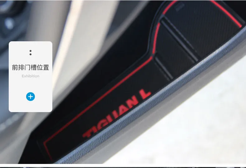 Противоскользящий коврик для ворот резиновые коврики чашек подставка VW Tiguan 2017 2018