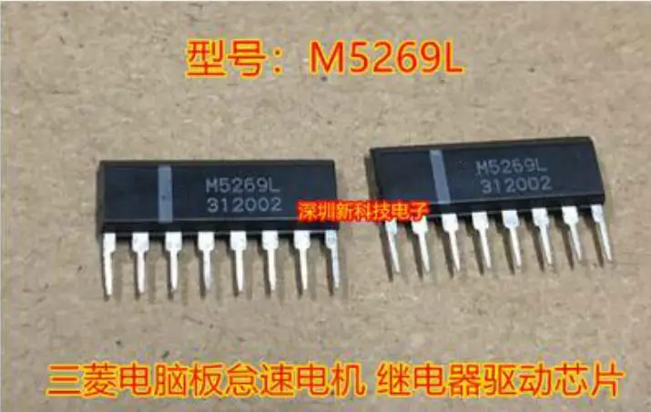 

Бесплатная доставка 10 шт. M5269L ZIP8