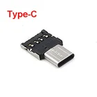 Адаптер OTG Type c для USB Type-c