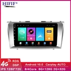 DSP Android 10 Автомобильный мультимедийный плеер 2 din автомобильное радио для toyota camry 2007 2008-с навигацией автомобильное стерео головное устройство