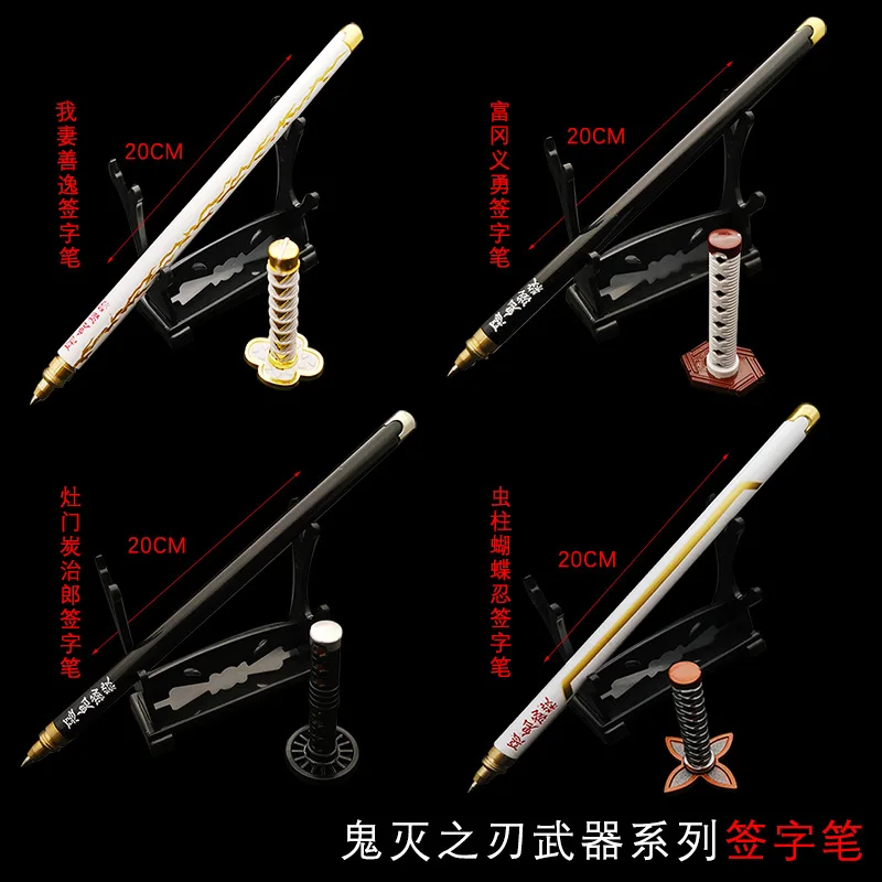 Demon Slayer брелок в виде меча нейтральная ручка из японского аниме Kimetsu no Yaiba Cartoon Kamado