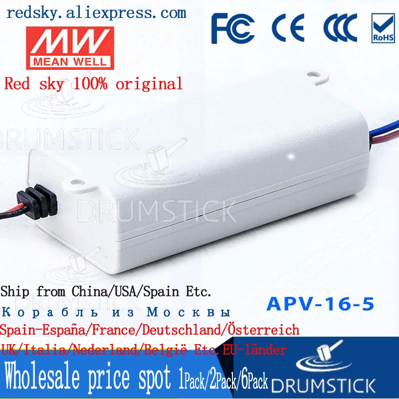 Устойчивый Средний APV 16 5 в 2.6A meanwell 13 Вт одиночный выход LED Импульсный источник