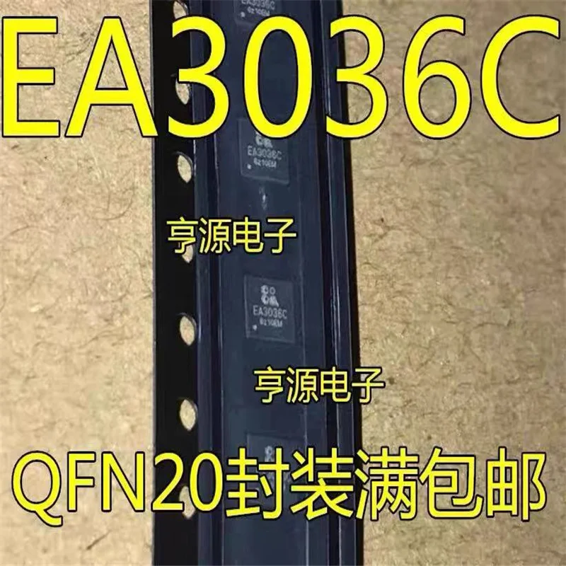 1 10PCS 100 New EA3036CQBR EA3036C EA3036 QFN20