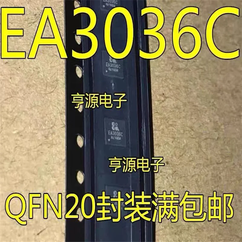 

1-10 шт. 100% новый EA3036CQBR EA3036C EA3036 QFN20