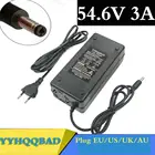 Зарядное устройство, 54,6В 3A для литийионного аккумулятора 13S 48В для электрического велосипеда