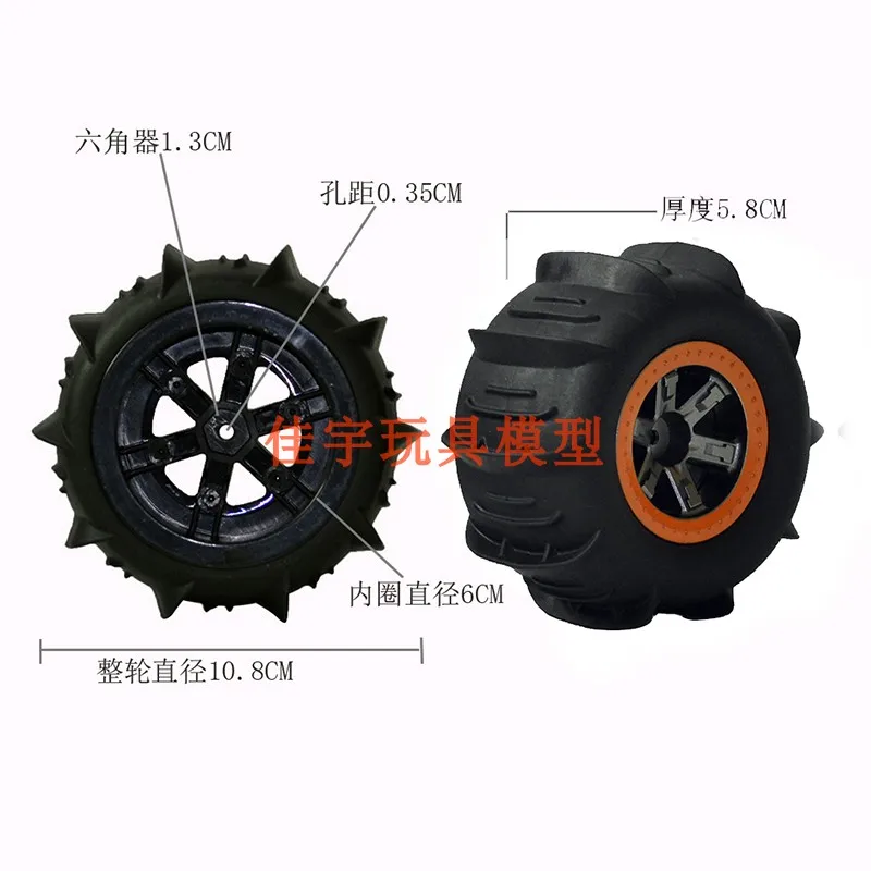 XLH 9125 Wltoys 104009 Запасные части для радиоуправляемых автомобилей Обновление пляжных
