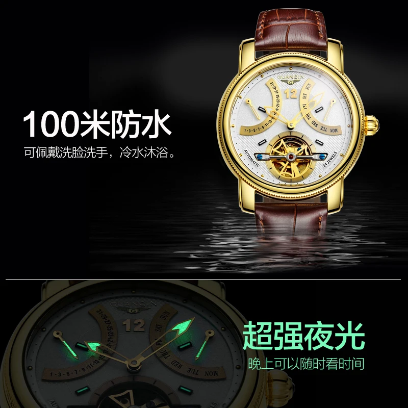 GUANQIN GJ16009 часы для мужчин люксовый бренд Tourbillon дизайн часы Мужские автоматические механические часы Reloj Relogio masculino