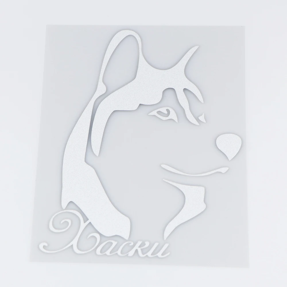 YOJA 12.9X18CM Husky In Car Vinyl Decal Funny Animal Cartoon Sticker ZT2-0124 | Автомобили и мотоциклы