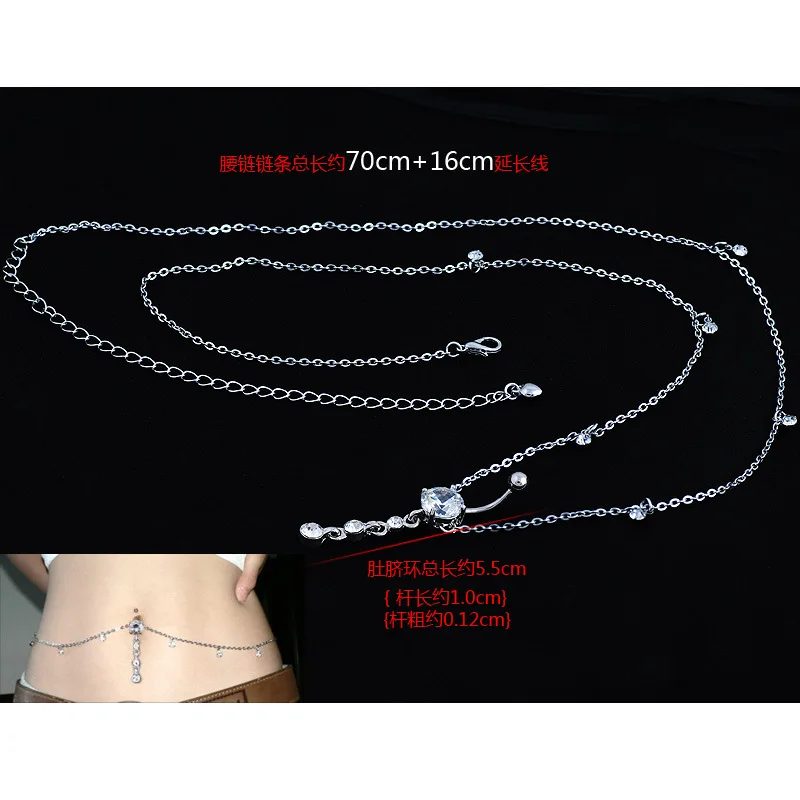 

Sexy Rhinestone Dangle Belly Button Chain Surgical Steel Navel Piercing Ring Body Jewelry Waist Chain Button Puncture Jewelry