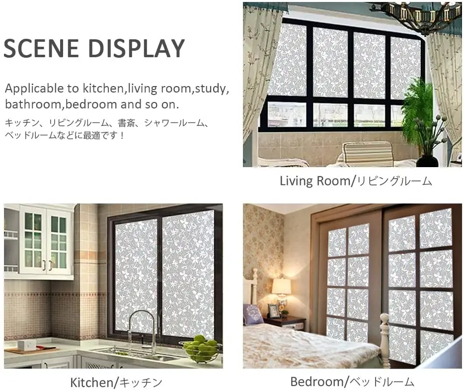 Многоразмерная полупрозрачная декоративная оконная пленка 3D экология