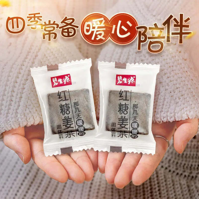 Коричневый имбирь Suger 2 упаковки | Красота и здоровье