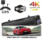 Видеорегистратор автомобильный 4K, 12 дюймов, GPS, Wi-Fi, Sony IMX415 камера в зеркале заднего вида 1080P