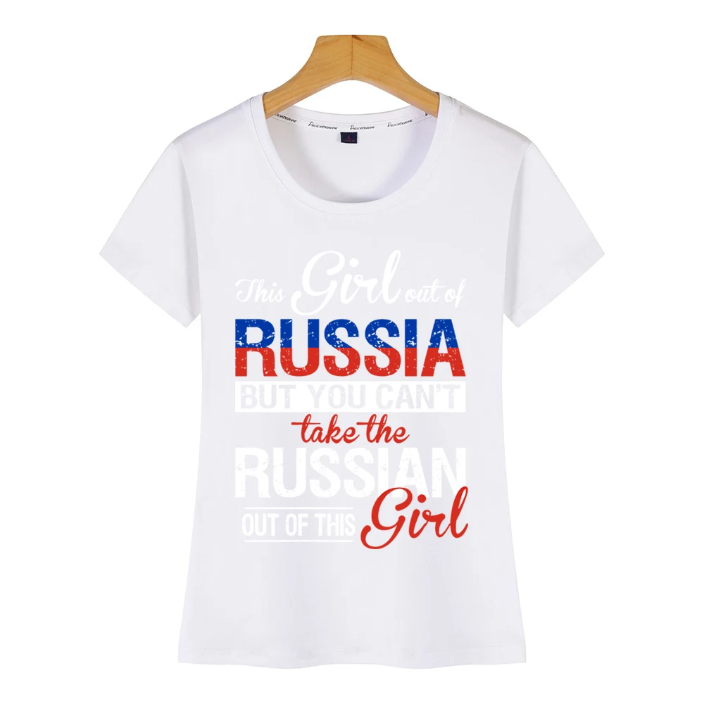 Футболка женская хлопковая смешная белая рубашка с надписью на русском языке